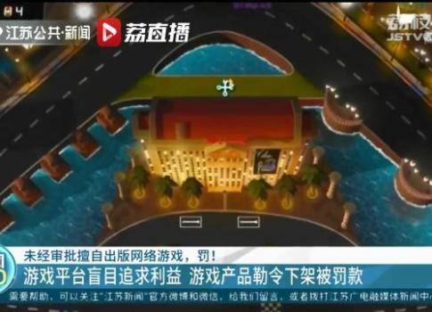 游戲產業新篇章 騰訊網在網絡游戲軟件技術開發與銷售中的創新之路