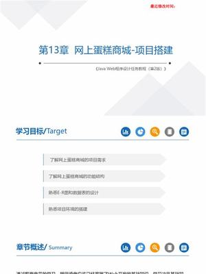 手機網絡游戲 軟件生態、利潤與技術發展