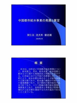 加盟代理網(wǎng)絡(luò)游戲軟件的技術(shù)開發(fā)與銷售 業(yè)務(wù)模式與市場(chǎng)前景