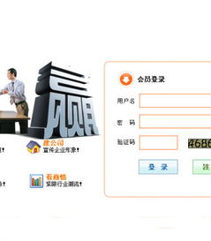 山東雙軌直銷軟件 專業開發、制度解析與技術賦能